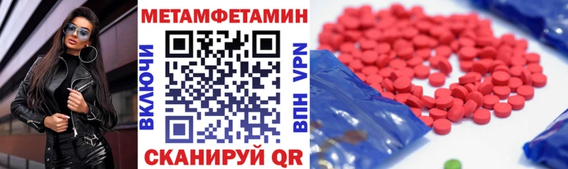 Amphetamine 98%  купить закладку  Щёкино 