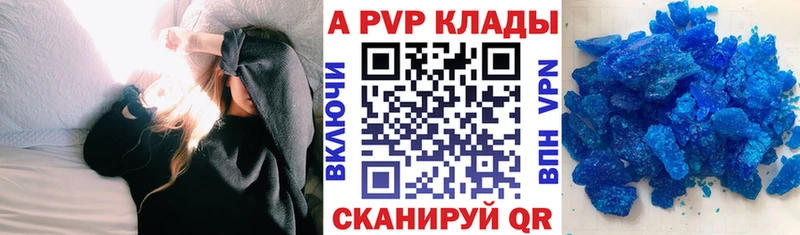 МЕГА зеркало  Щёкино  Альфа ПВП мука 