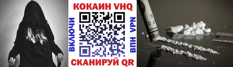 Кокаин Перу  Щёкино 