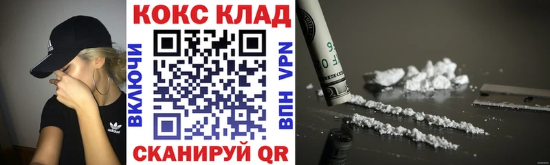 КОКАИН VHQ Щёкино