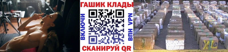 где можно купить наркотик  kraken ONION  ГАШИШ убойный  Щёкино 