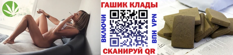Гашиш 40% ТГК Щёкино