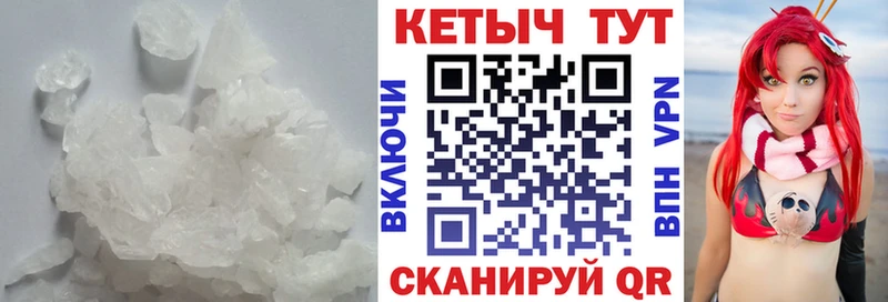 Кетамин VHQ  Щёкино 