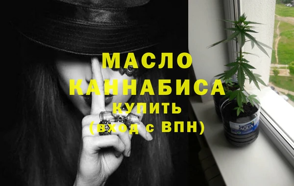 ПСИЛОЦИБИНОВЫЕ ГРИБЫ Абаза