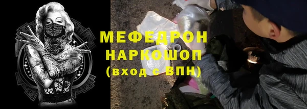 ПСИЛОЦИБИНОВЫЕ ГРИБЫ Абаза