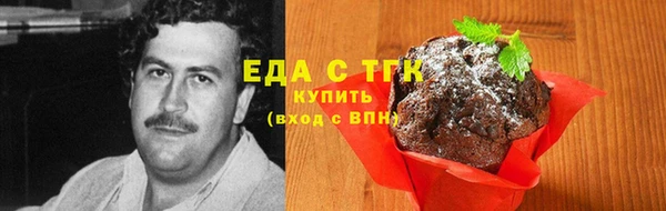 каннабис Абинск
