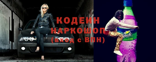 хмурый Абдулино