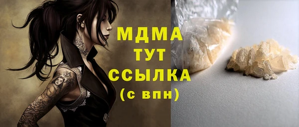 хмурый Абдулино