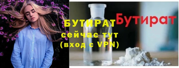 COCAINE Мегион