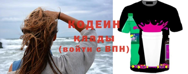 хмурый Абдулино