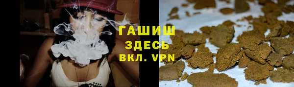 каннабис Абинск