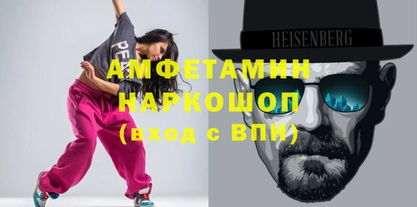 COCAINE Мегион
