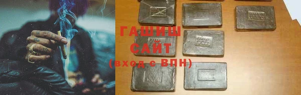 ПСИЛОЦИБИНОВЫЕ ГРИБЫ Абаза