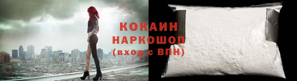 каннабис Абинск