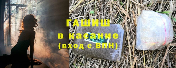 ПСИЛОЦИБИНОВЫЕ ГРИБЫ Абаза
