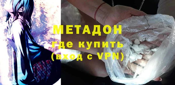 ПСИЛОЦИБИНОВЫЕ ГРИБЫ Абаза