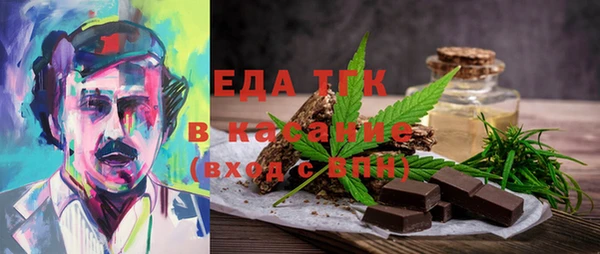 каннабис Абинск