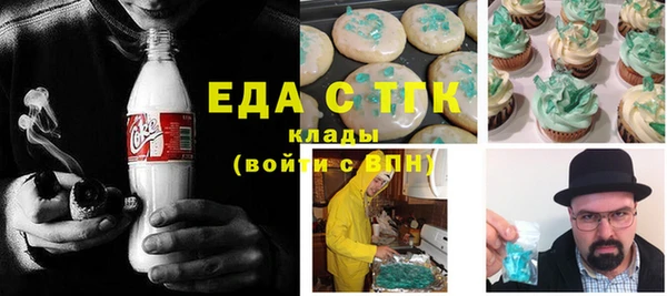 каннабис Абинск