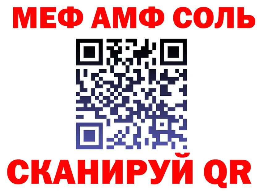 ТГК Wax зеркало мориарти гидра Щёкино