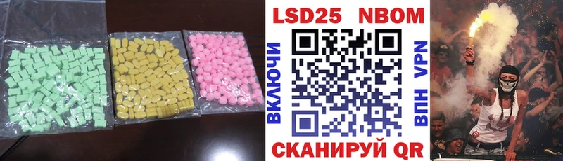 LSD-25 экстази ecstasy Щёкино