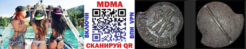 МДМА VHQ  Щёкино 