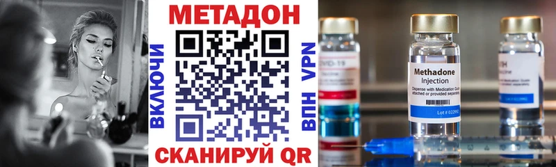 хочу   shop официальный сайт  гидра ССЫЛКА  Метадон мёд  Щёкино 