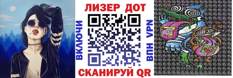 продажа наркотиков Щёкино Марки N-bome 1,8мг