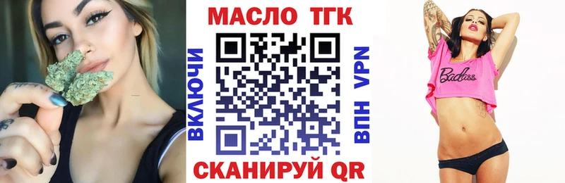 Дистиллят ТГК вейп  kraken   Щёкино  как найти  
